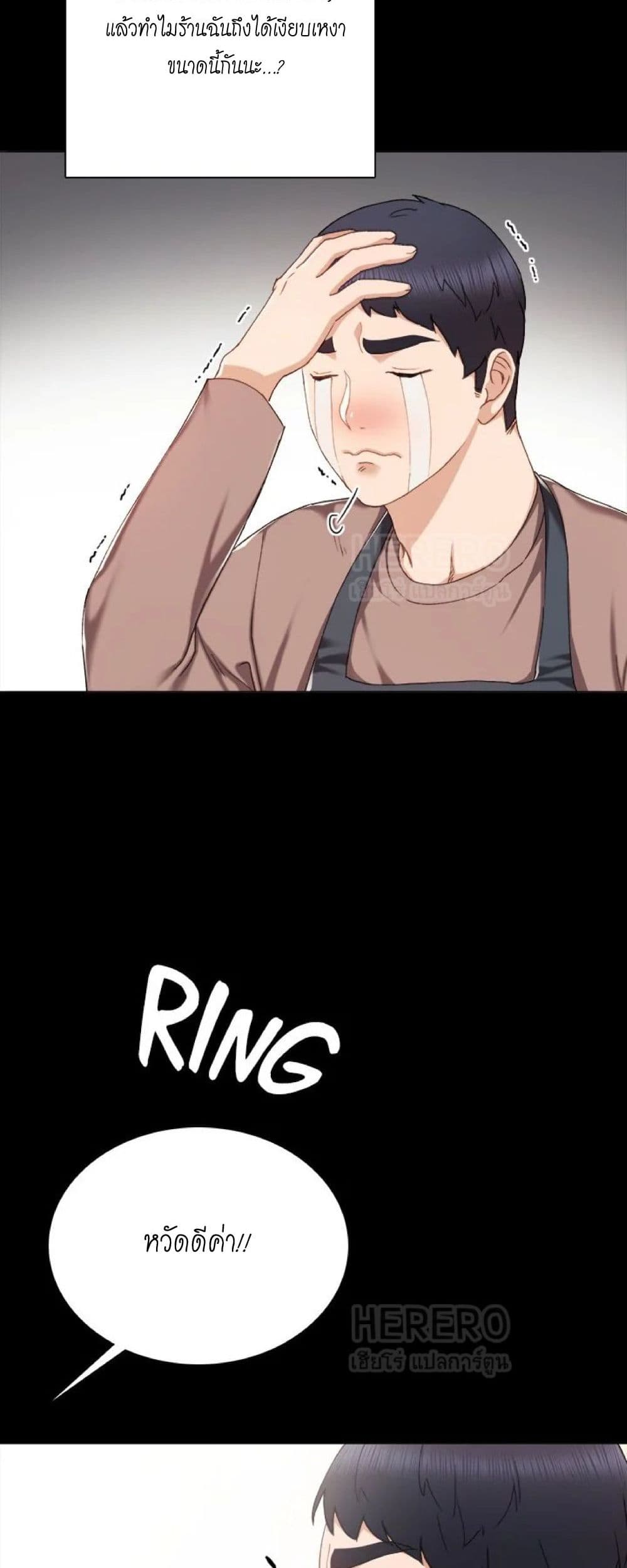 Teaching Practice 26 36